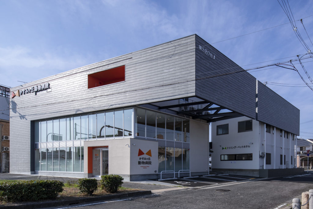 かすみヶ丘動物病院について